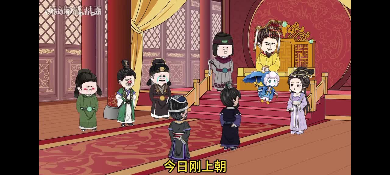 96吃张尚书的瓜！