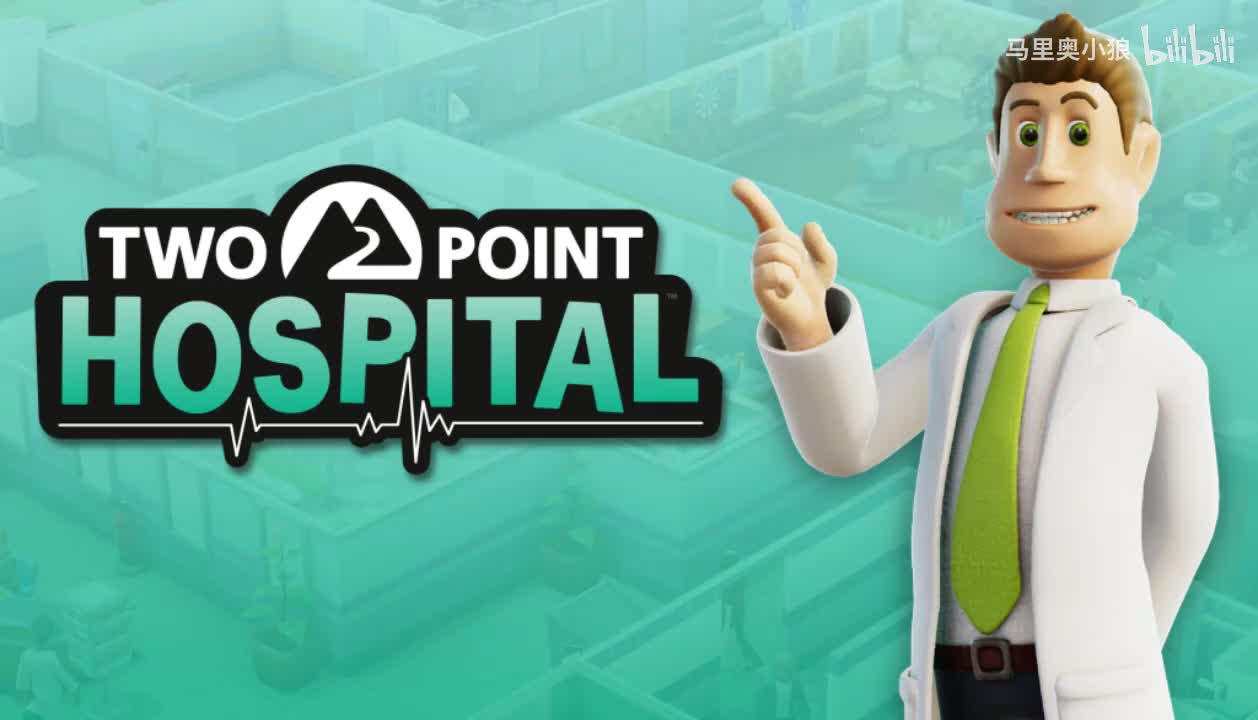 双点医院广播电台05