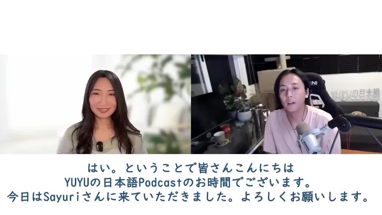 307 @SayuriSaying さんと「やりたいことの見つけ方」について話しました！ Native japanese listening