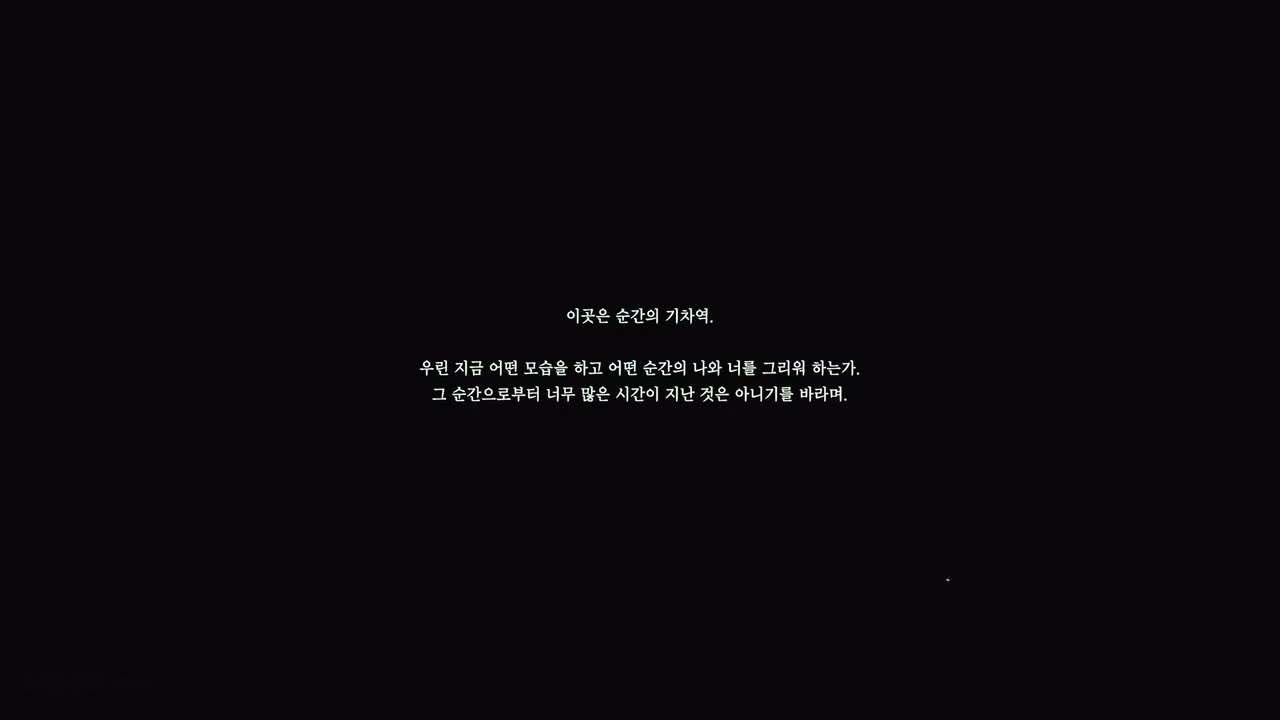 Jannabi、KARINA - 以爱的名义! (May the TENDERNESS be with you!)