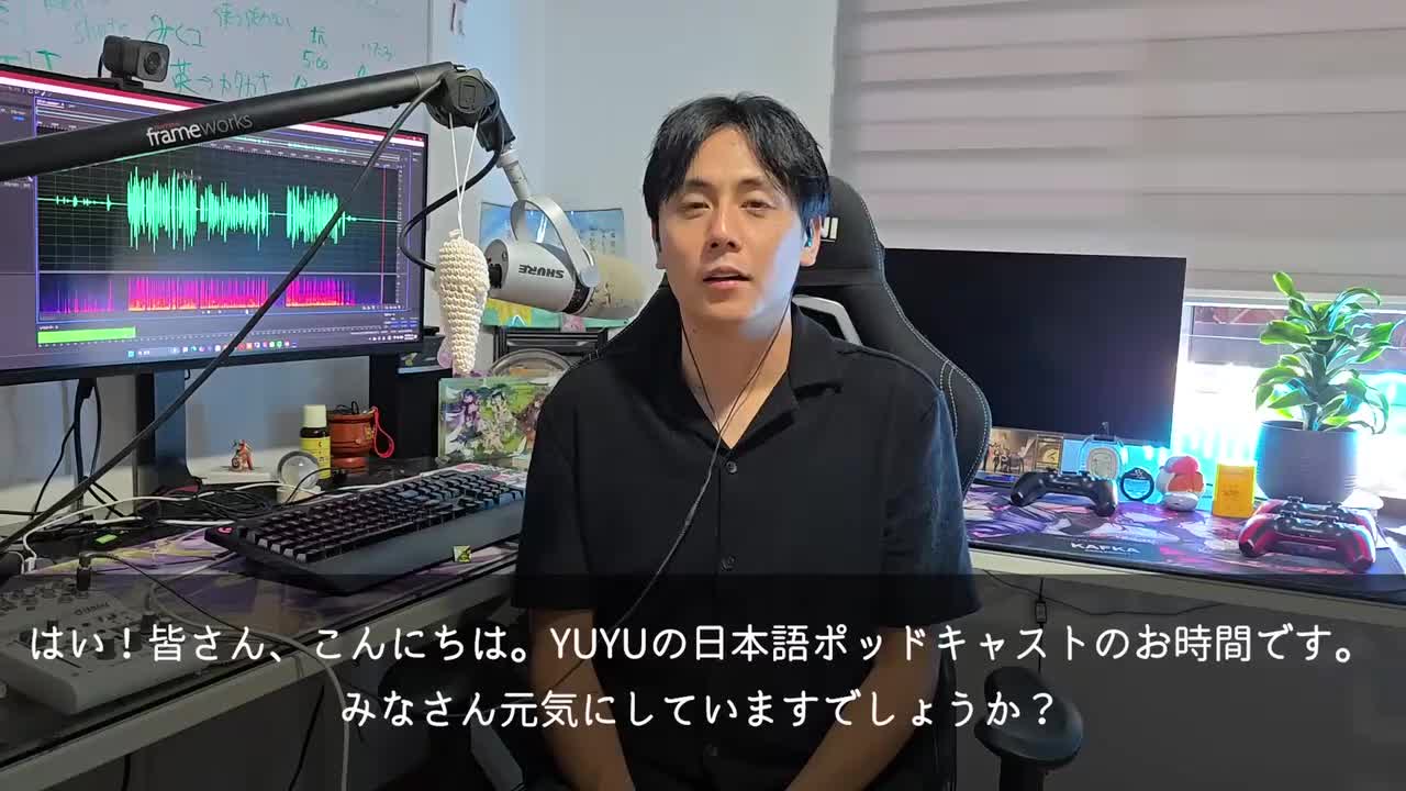 339 Satori Readerさん、今までありがとうございました…🌠(Japanese for Listening Practice)