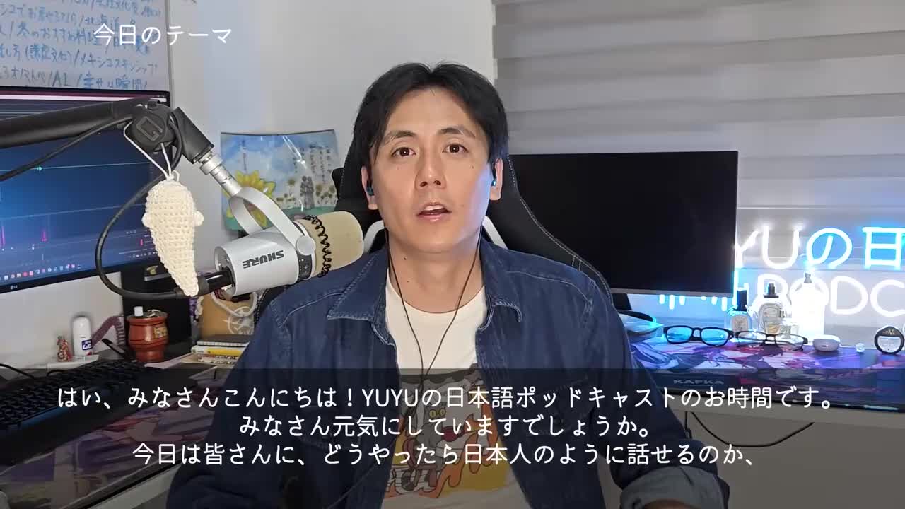 363 日本語ネイティブの話し方Why does your Japanese sound unnatural (Japanese Podcast for Lis