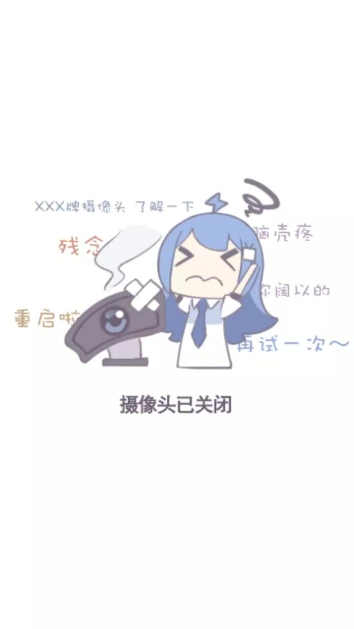 20250425-225411-066-初恋的求助