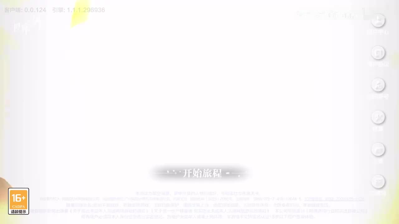 【生日】春华烂漫