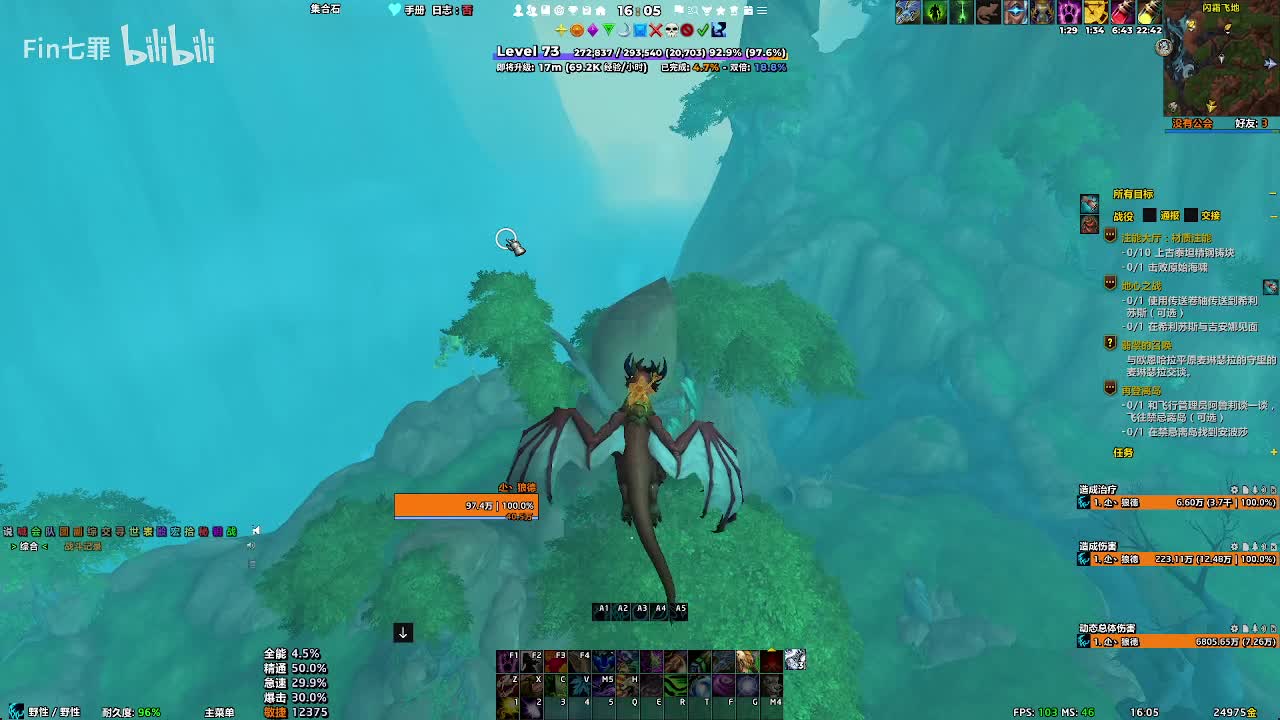 巨龙时代 素德拉苏斯