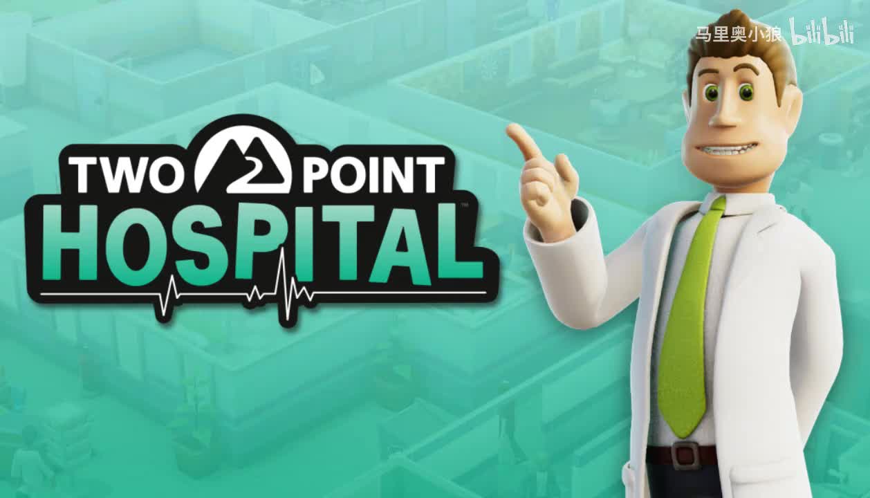 双点医院广播电台08