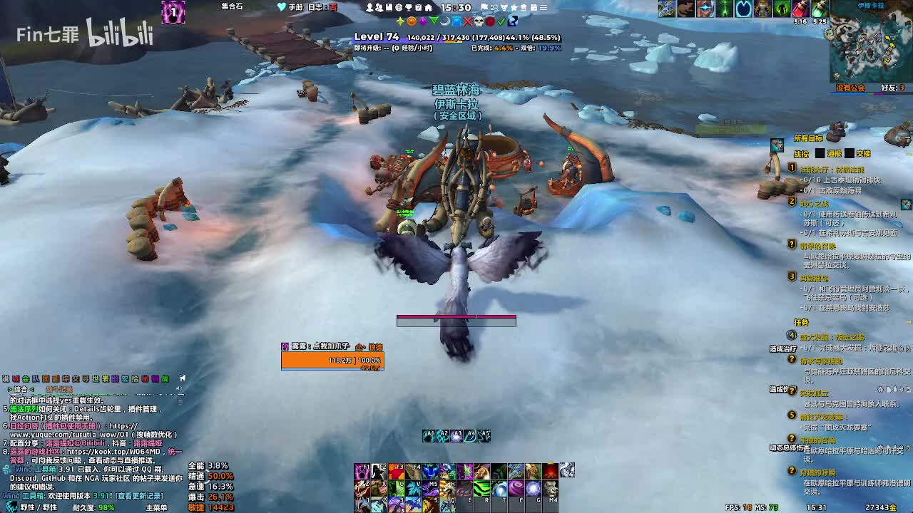 巨龙时代 素德拉苏斯