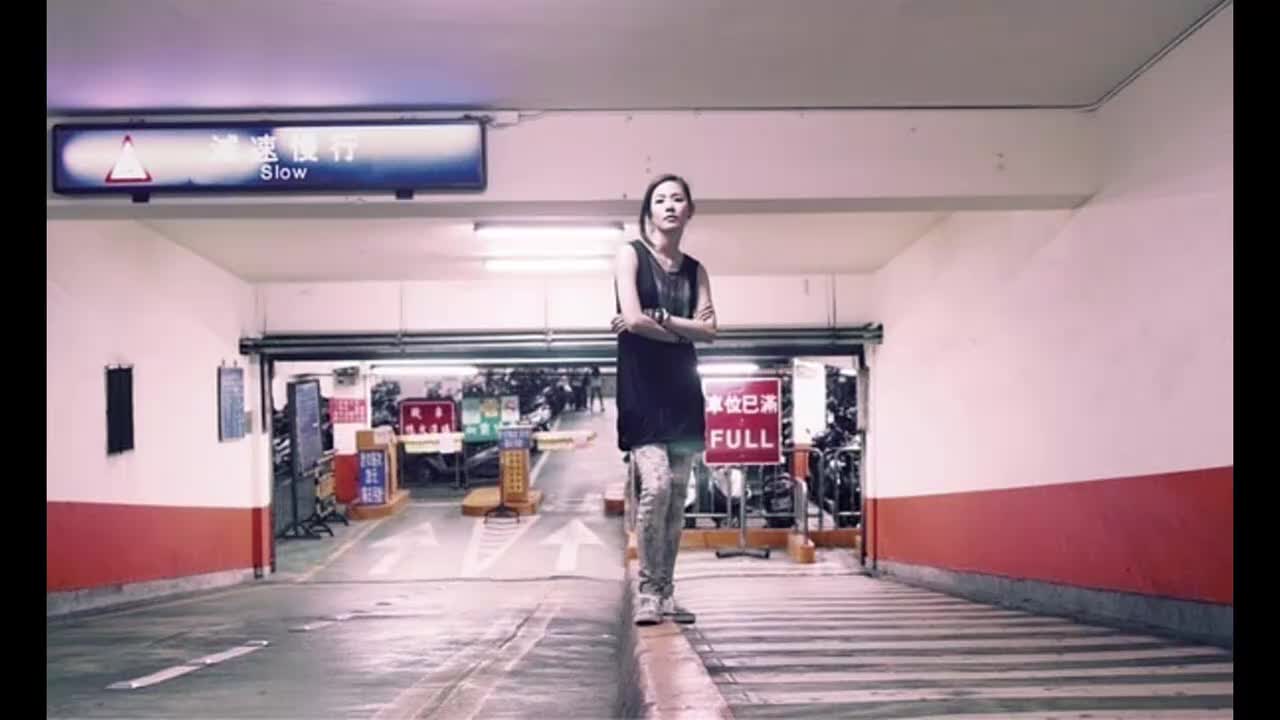 危险的，是-器乐伴奏