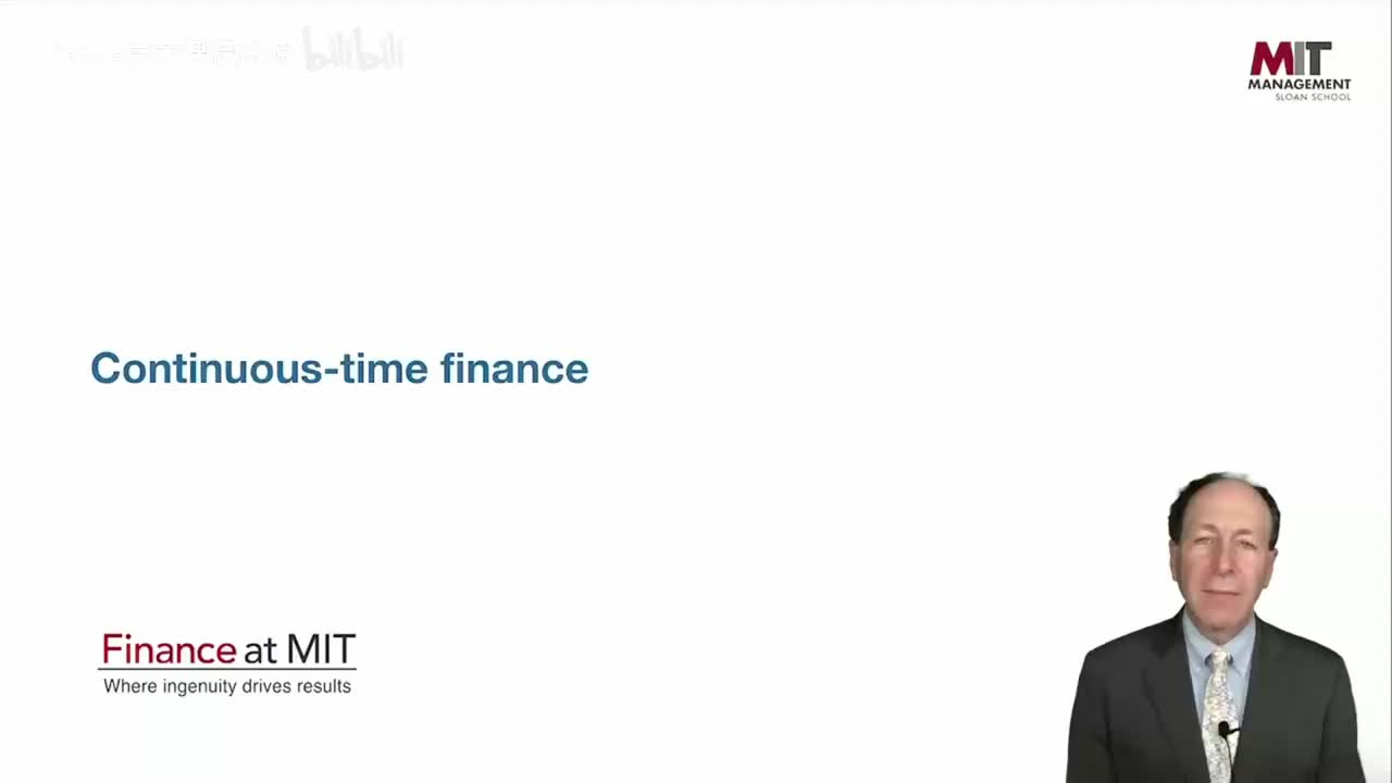 5.连续时间财务