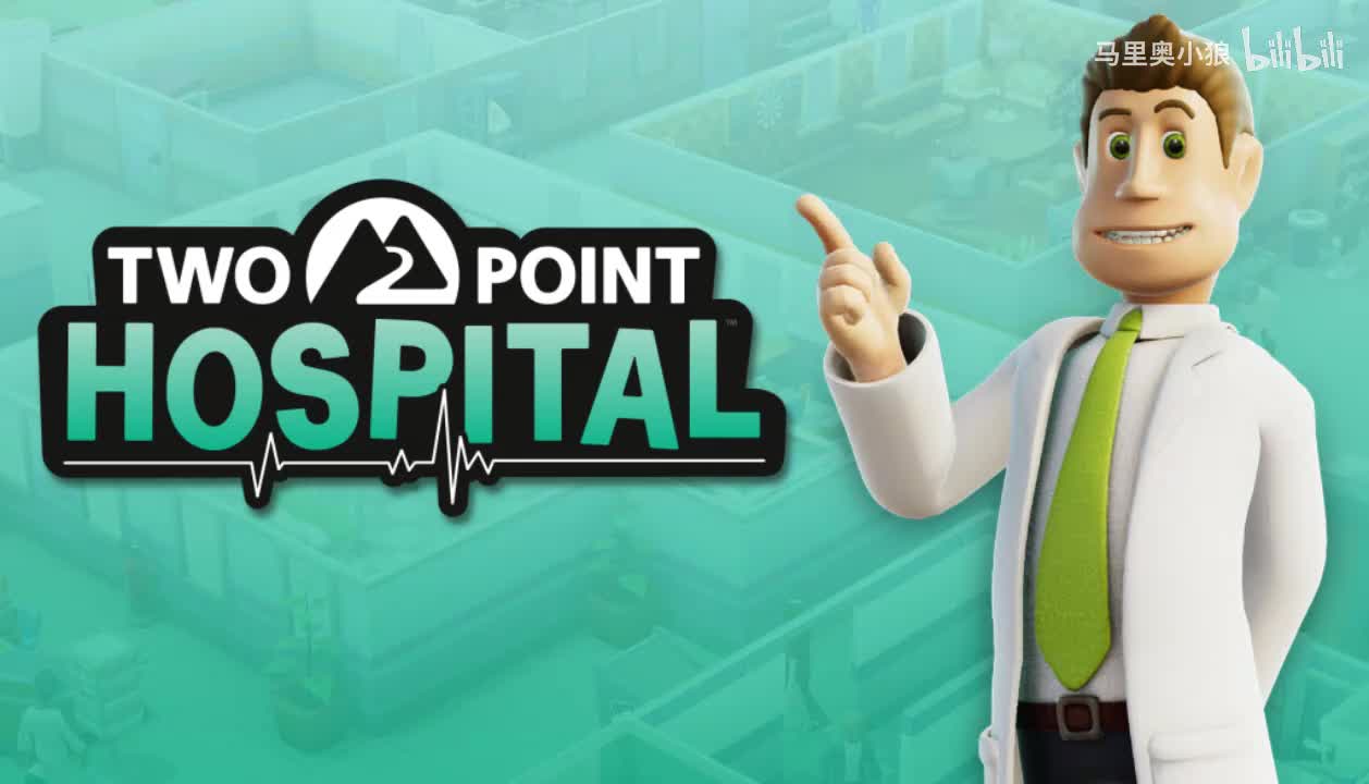 双点医院广播电台11