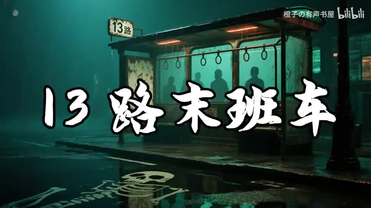 第253-256集