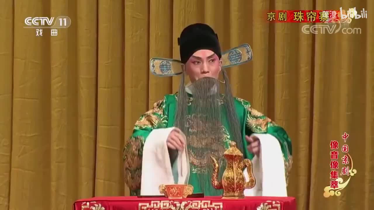 【珠帘寨】卢松 程敬思 人声cut