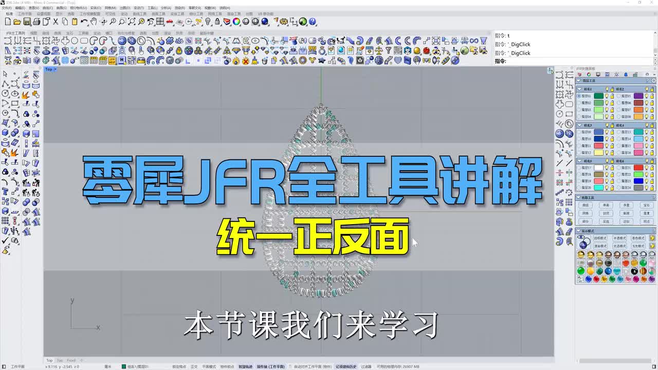 021. 统一正反面