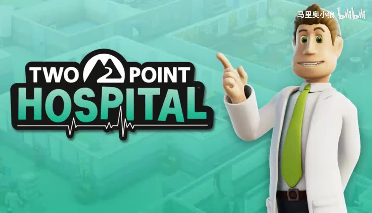 双点医院广播电台01