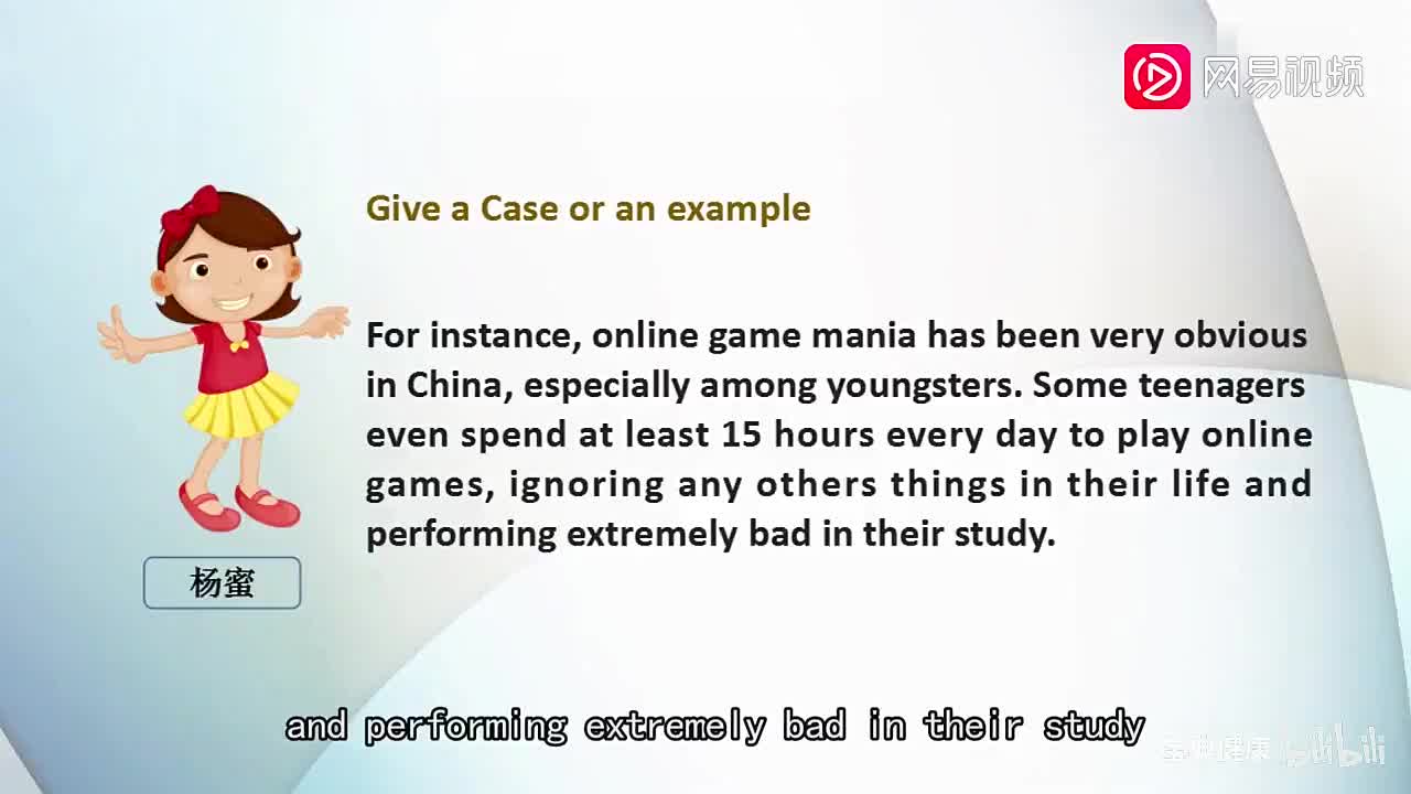 18. 模块三 Unit 6 How to Describe a Concept__如何口头描述一个概念？（1）（下）