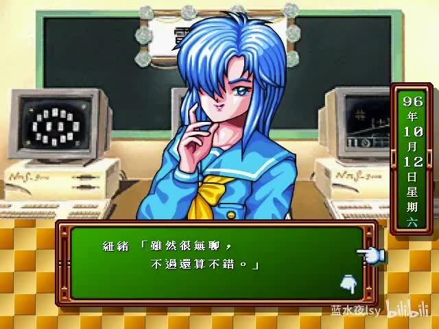 8.和虹野沙希看棒球 再去购物街触发特殊事件