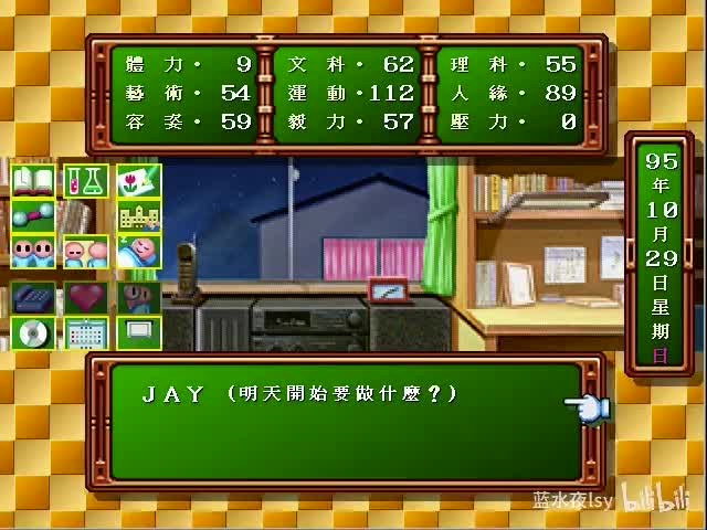 4.冬天好忙啊！圣诞舞会+神社祭拜+情人节