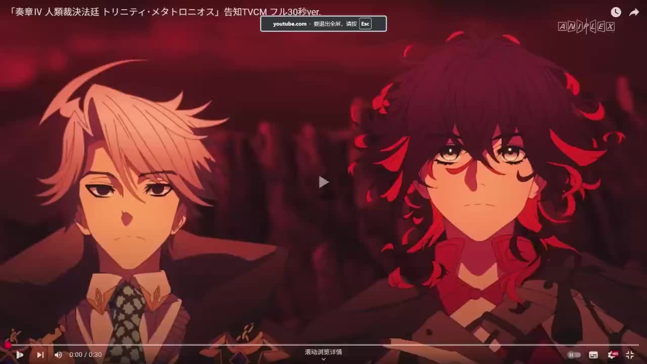 奏章Ⅳ 人類裁決法廷告知CM2