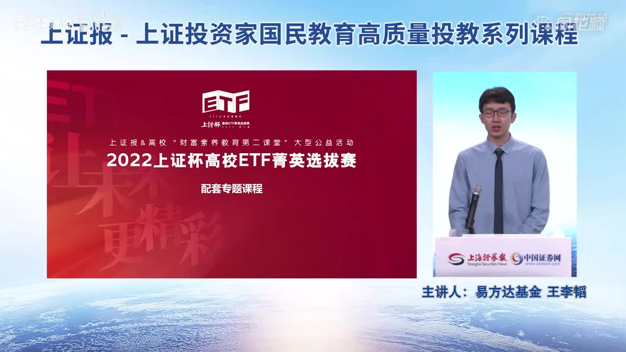 第5期：组合投资