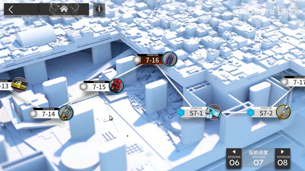 7-16突袭 令单挂