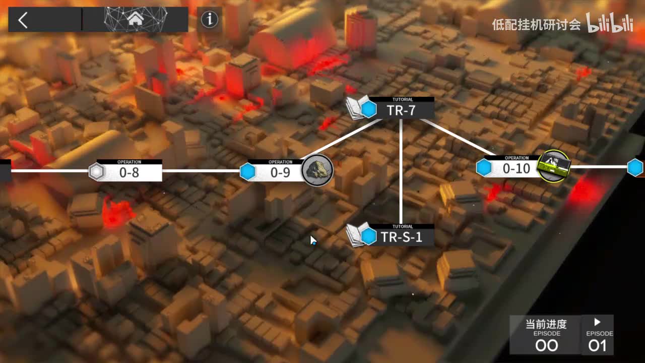 0-9突袭 阿斯卡纶单挂