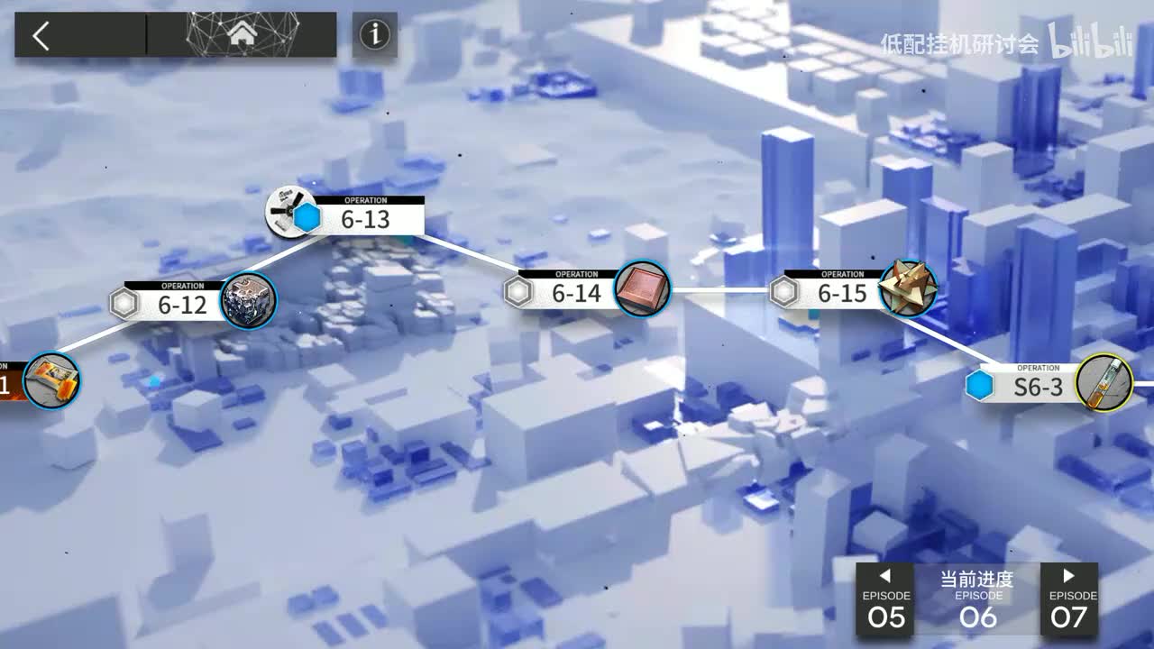 6-14 突袭 娜仁图亚单挂