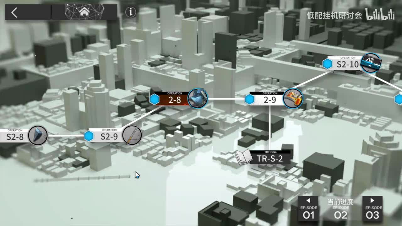 2-8突袭 娜仁图亚单挂