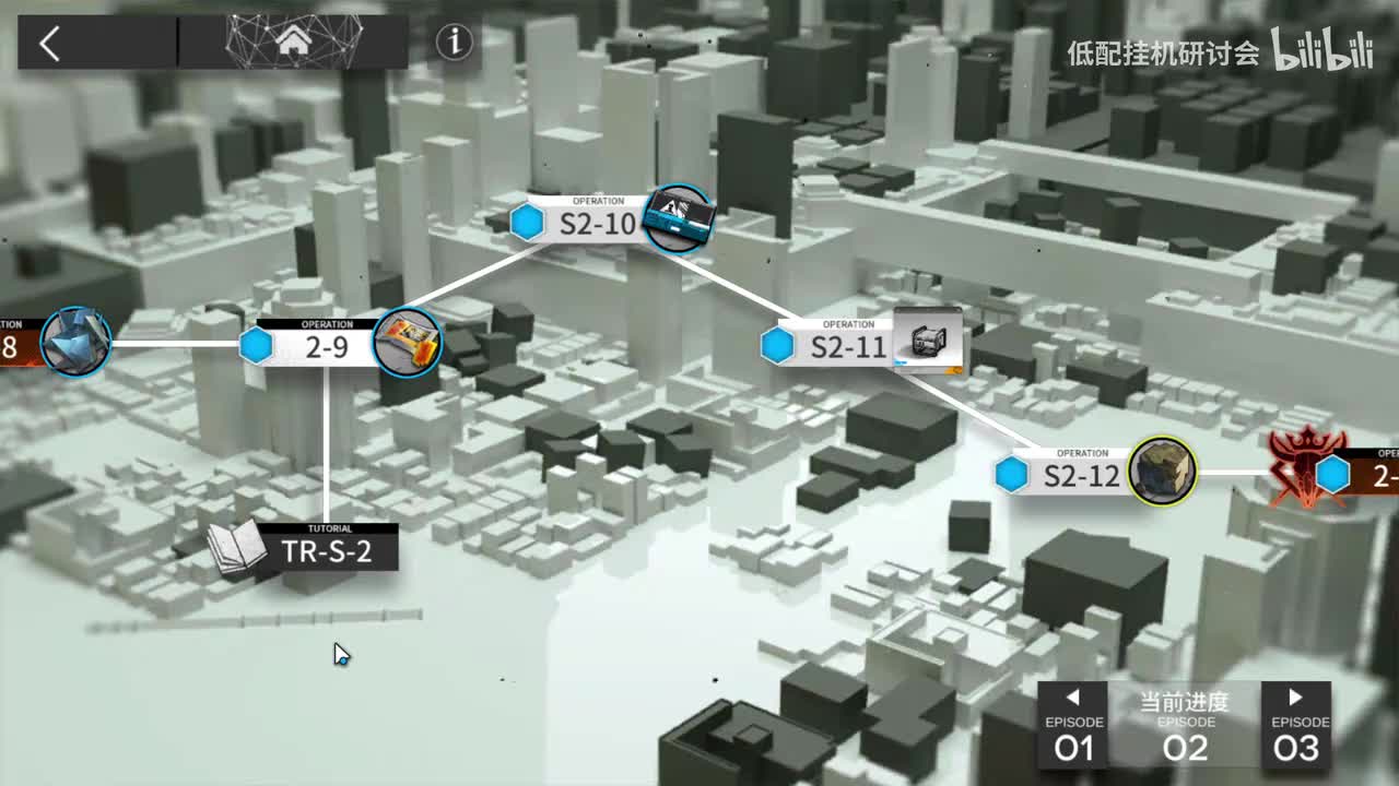 s2-10 娜仁图亚 单挂