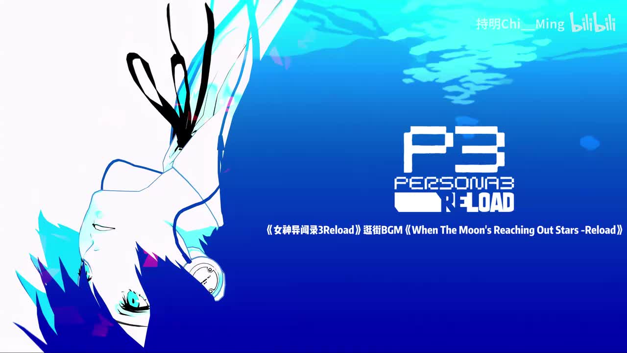 When The Moon's Reaching Out Stars -Reload