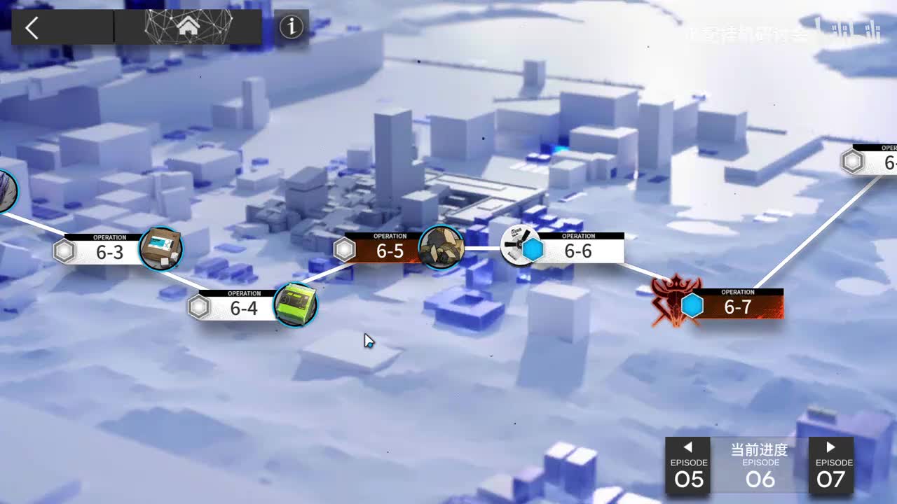 6-5突袭 90星熊单挂