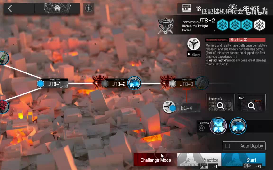 JT8-2突袭 维什戴尔手动