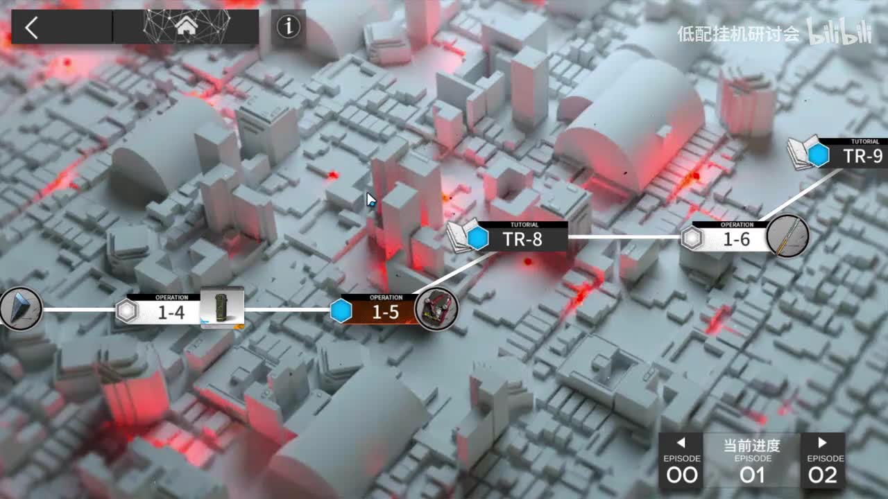 1-5突袭 艾拉单挂