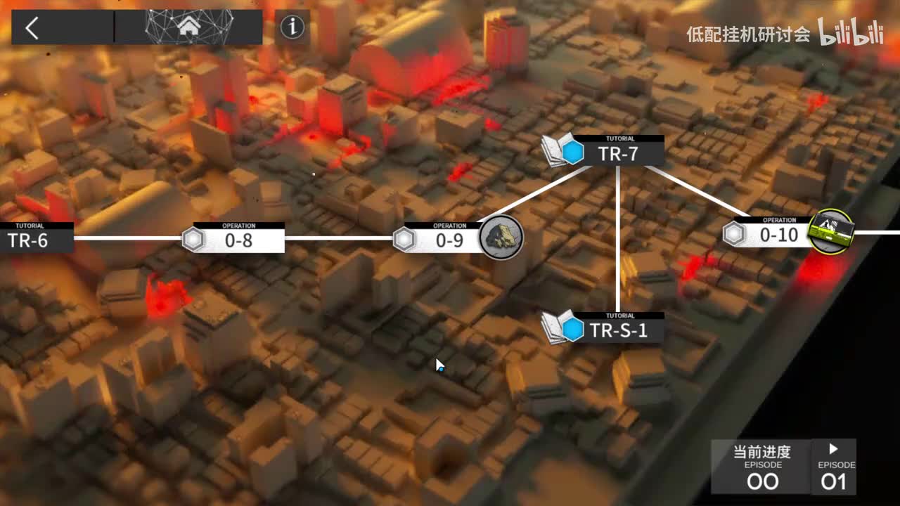 0-9突袭 娜仁图亚单挂