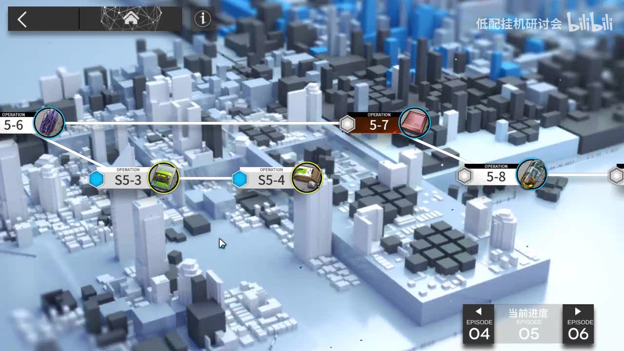 s5-4 娜仁图亚单挂