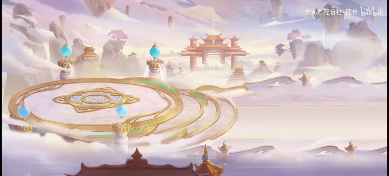 121.网易游戏 - 天宫