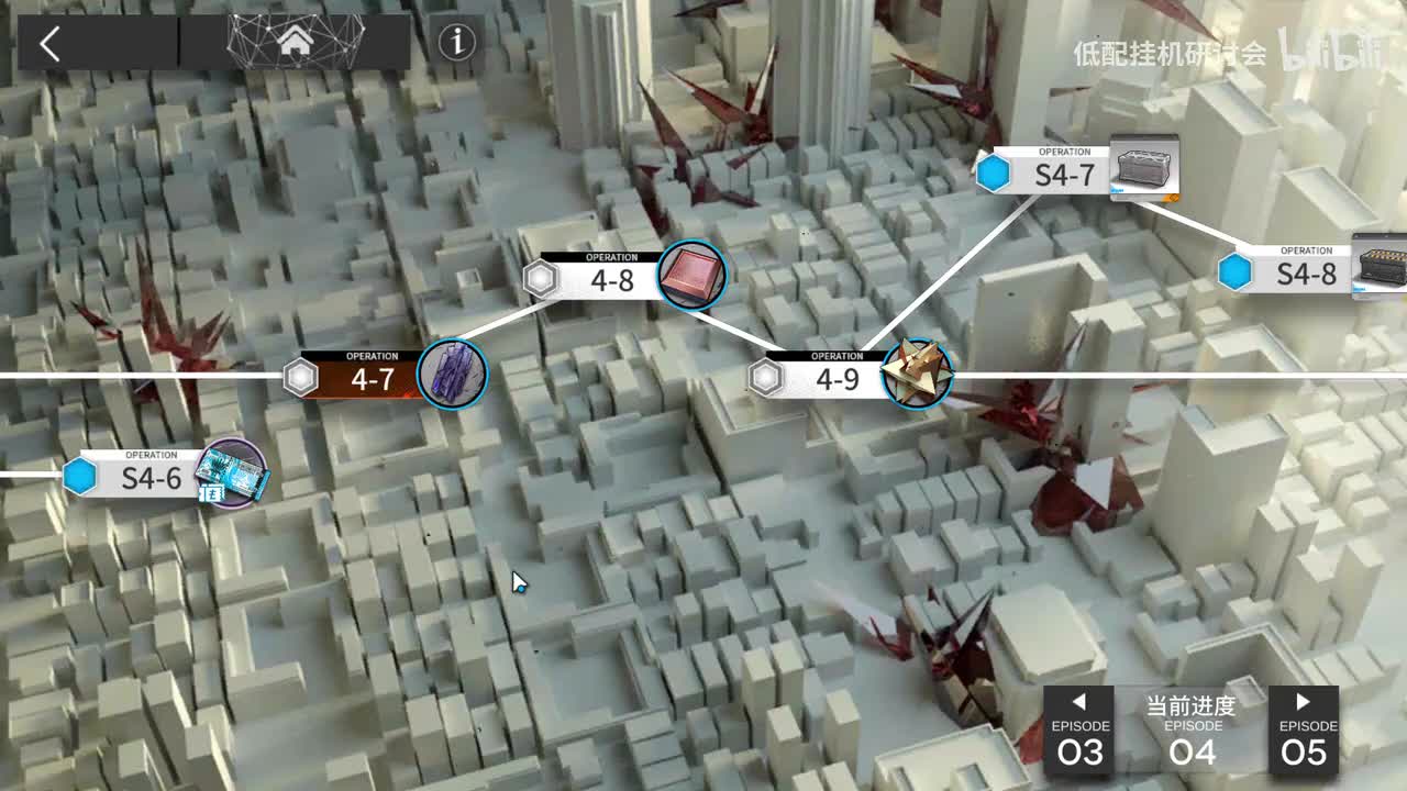 4-8突袭 娜仁图亚单挂