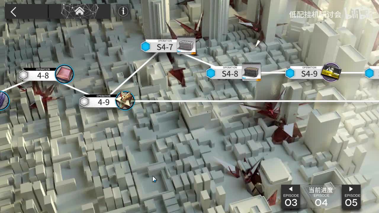 s4-7突袭 娜仁图亚单挂