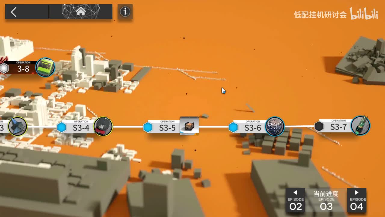 s3-5 娜仁图亚单挂