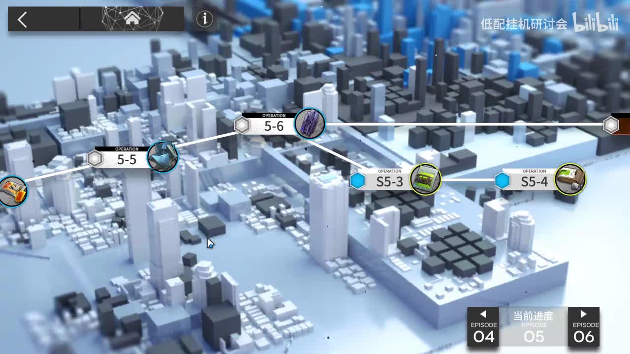 5-6突袭 娜仁图亚单挂