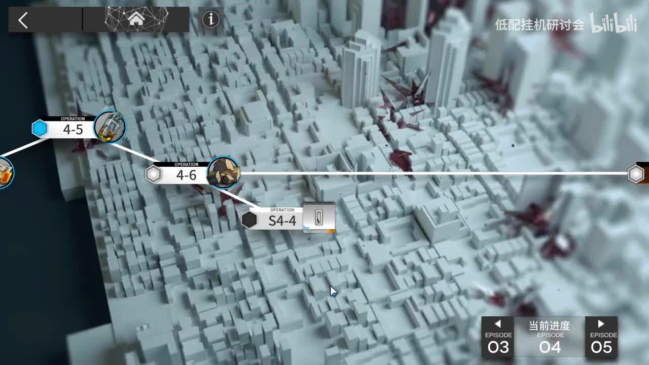 s4-4 娜仁图亚单挂