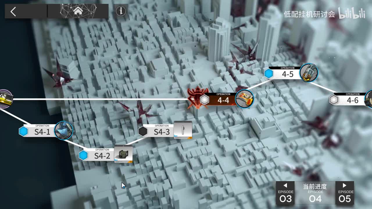 s4-3 娜仁图亚单挂