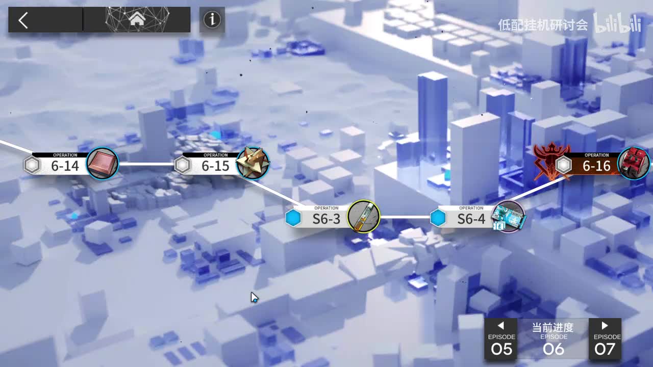 s6-3 阿斯卡纶单挂