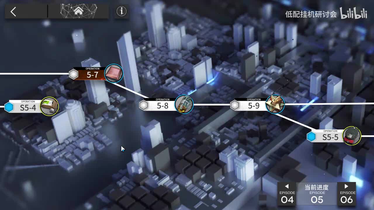 5-8突袭 阿斯卡纶单挂