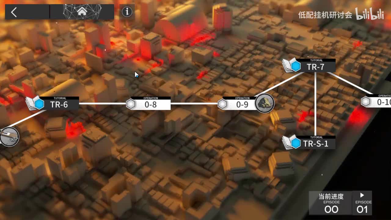 0-8突袭 娜仁图亚单挂