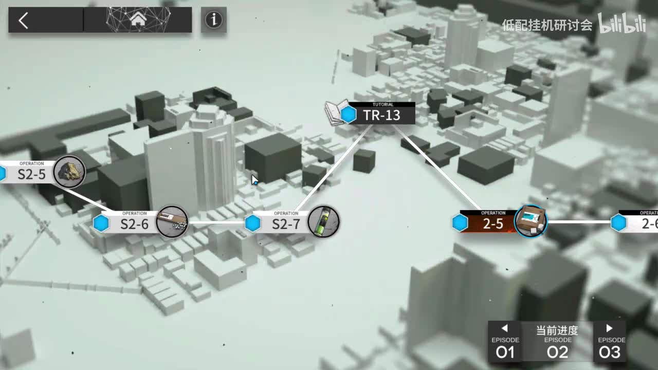 S2-7 娜仁图亚单挂