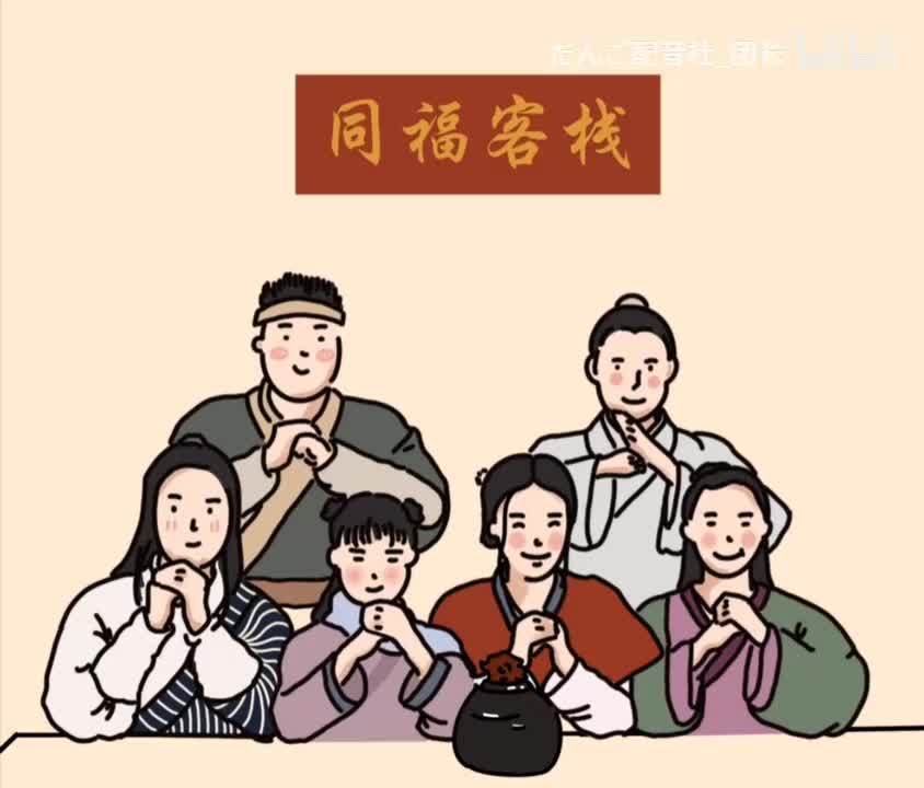 123.小旭音乐 - 武林外传-幽默