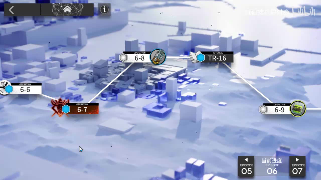 6-8突袭 娜仁图亚单挂