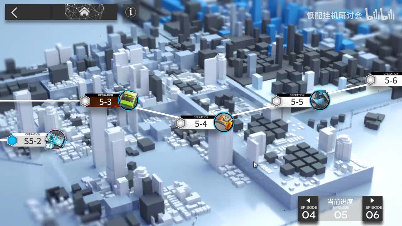 5-4突袭 娜仁图亚单挂