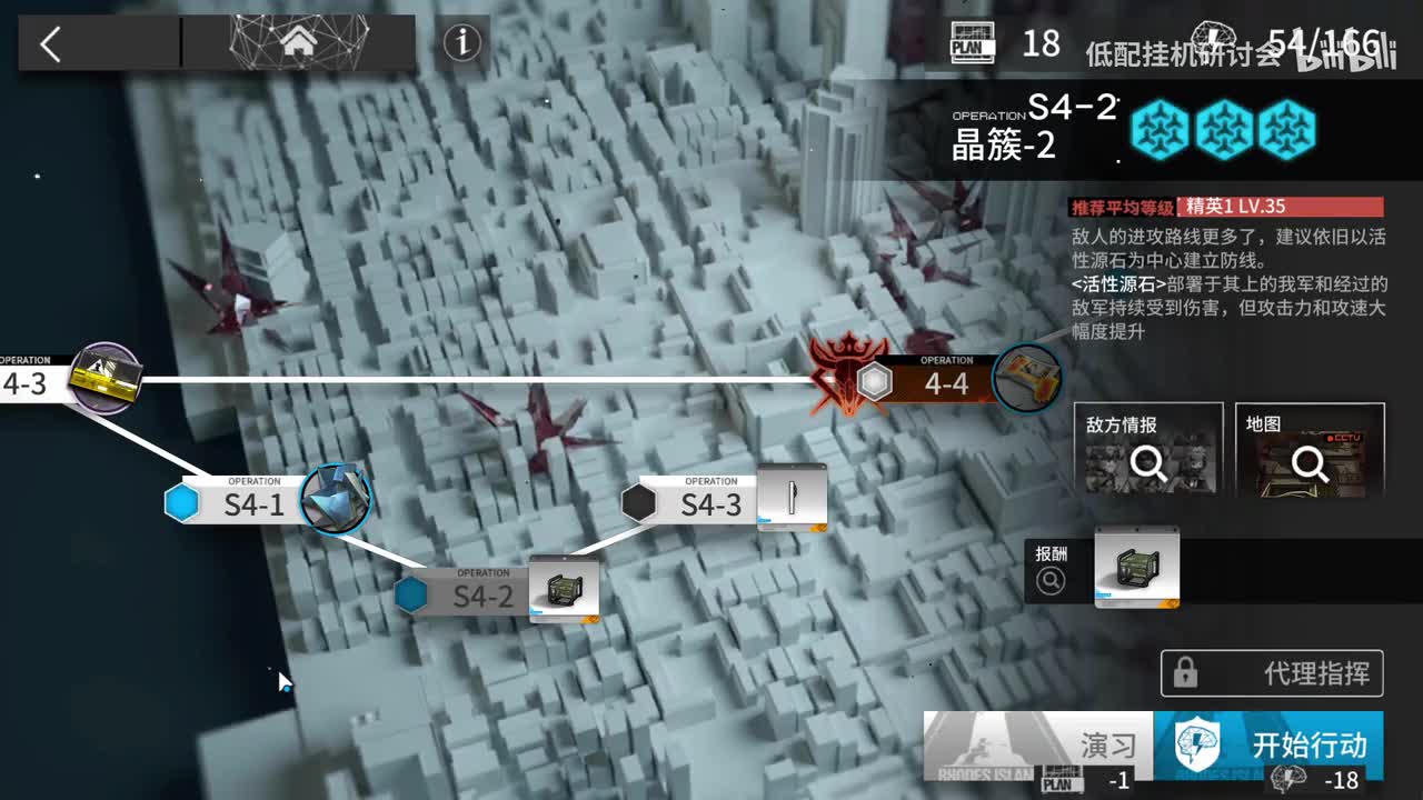 s4-2娜仁图亚单挂