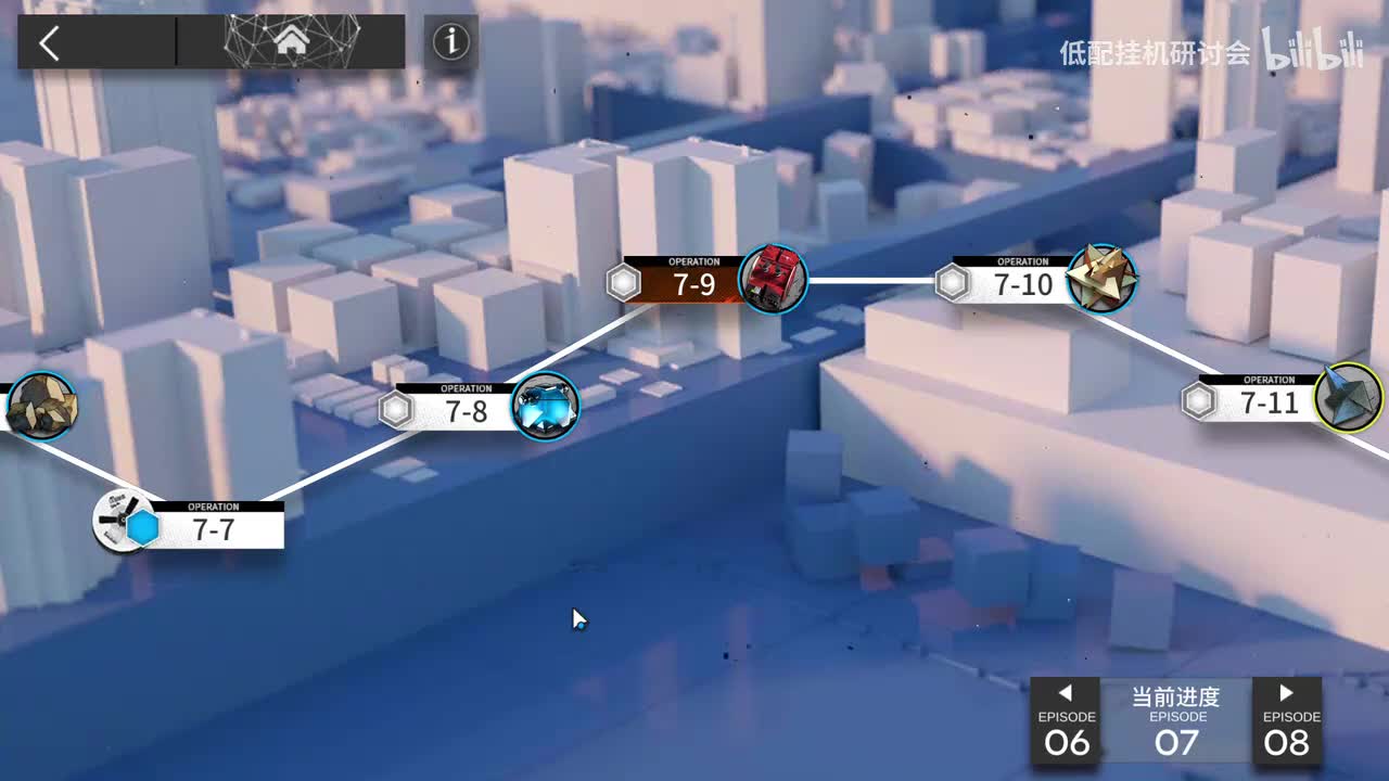 7-9突袭 棘刺单挂